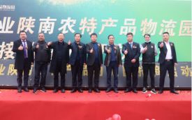 安康市寶業(yè)倉儲(chǔ)物流有限公司